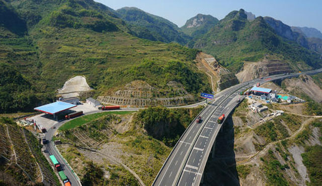 貴州高速公路開發總公司